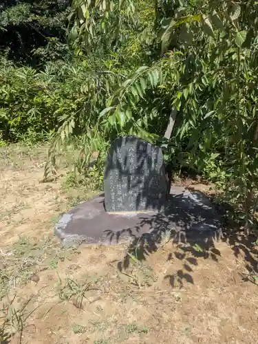 水神社(福島県)