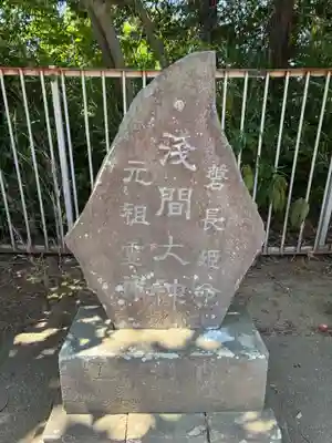 八坂神社(千葉県)