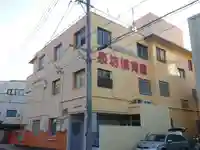 福寿院(愛知県)