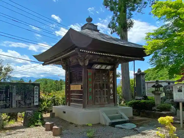 秩父札所1番 四萬部寺のその他建物