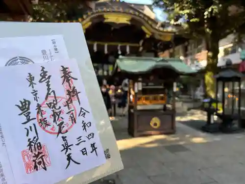 豊川稲荷東京別院のその他建物