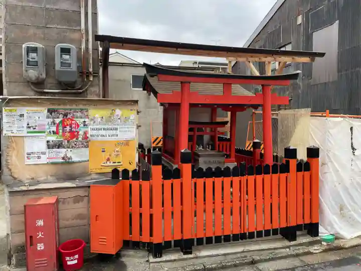 松原稲荷神社(京都府)