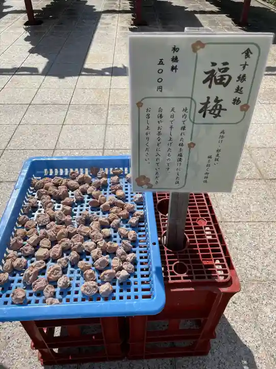 岩津天満宮の授与品その他