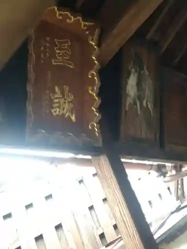 道祖神社の芸術