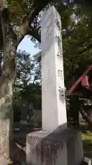 若宮神明社の建物その他