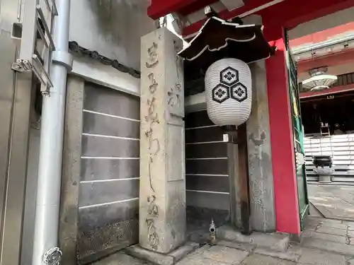 誓願寺のその他建物