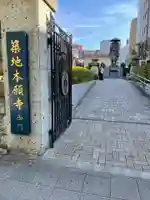 築地本願寺(本願寺築地別院)の山門・神門