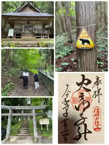 戸隠神社火之御子社の建物その他