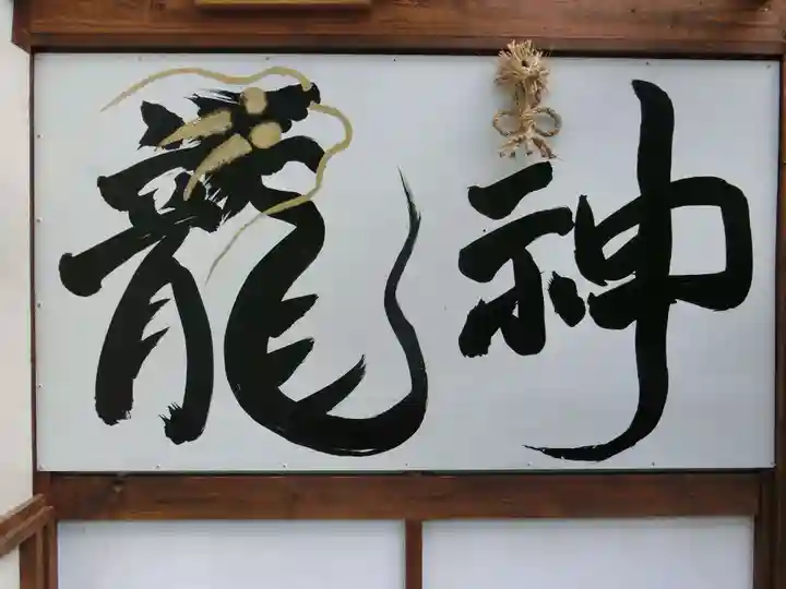 諏訪大社下社春宮のその他建物