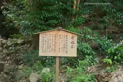 大甕神社(茨城県)