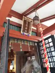 吉原神社の本殿