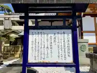 法恩寺(東京都)