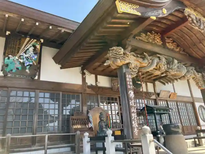 野坂寺の本殿・本堂