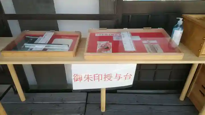 恵運寺のその他建物