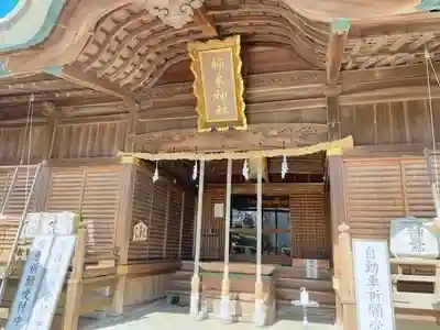 柿本神社の本殿・本堂