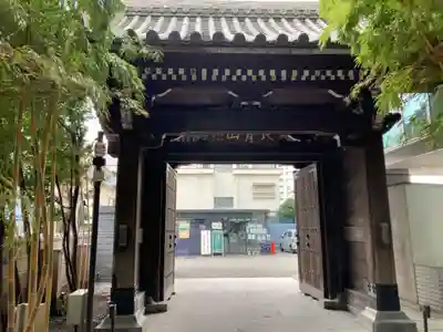 梅窓院の山門・神門