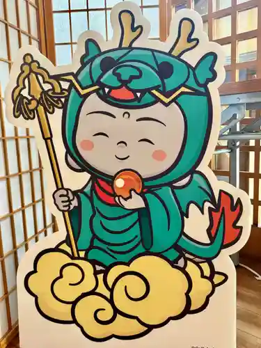 大松禅寺(京都府)