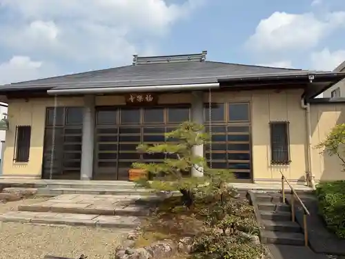 西方山極楽寺(岐阜県)
