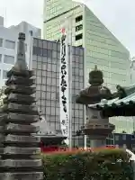 豊川稲荷東京別院(東京都)