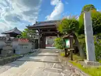 常保寺の山門・神門