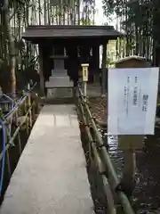 篠崎浅間神社の末社