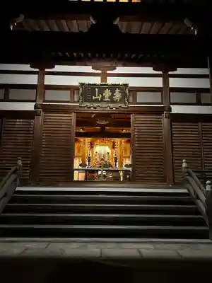 長円寺の本殿・本堂