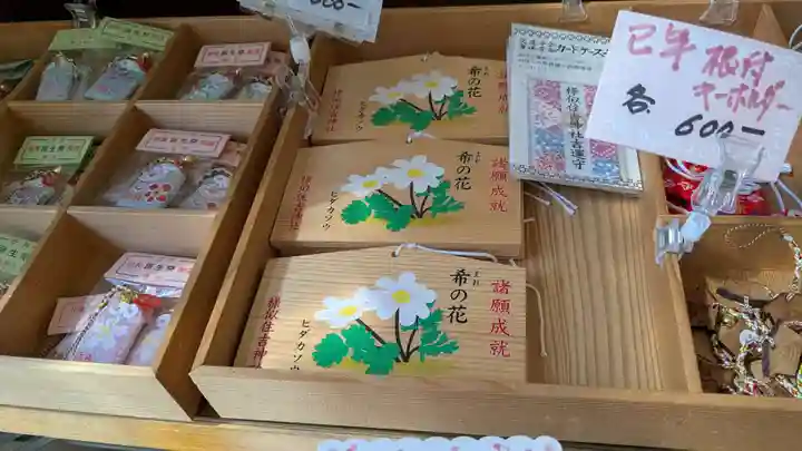 様似住吉神社の絵馬