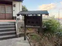 黙仙寺の{uncategorized: "未分類", other: "その他", undefined: "問題あり", building: "その他建物", grave: "お墓", sacred_gate: "鳥居", guardian: "狛犬", statue: "像", buddha: "仏像", history: "歴史", nature: "自然", garden: "庭園", animal: "動物", pagoda: "塔", temizu: "手水舎", mountain_gate: "山門・神門", sanctuary: "本殿・本堂", subordinate: "末社・摂社", art: "芸術", scenery: "景色", jizo: "地蔵", ema: "絵馬", goshuin: "御朱印", omikuji: "おみくじ", items: "授与品その他", amulet: "お守り", goshuincho: "御朱印帳", eats: "食事", festival: "お祭り", votive_dance: "神楽", shichigosan: "七五三参", wedding: "結婚式", experience: "体験その他", initially: "初詣", around: "周辺", anti_infection: "感染症対策"}