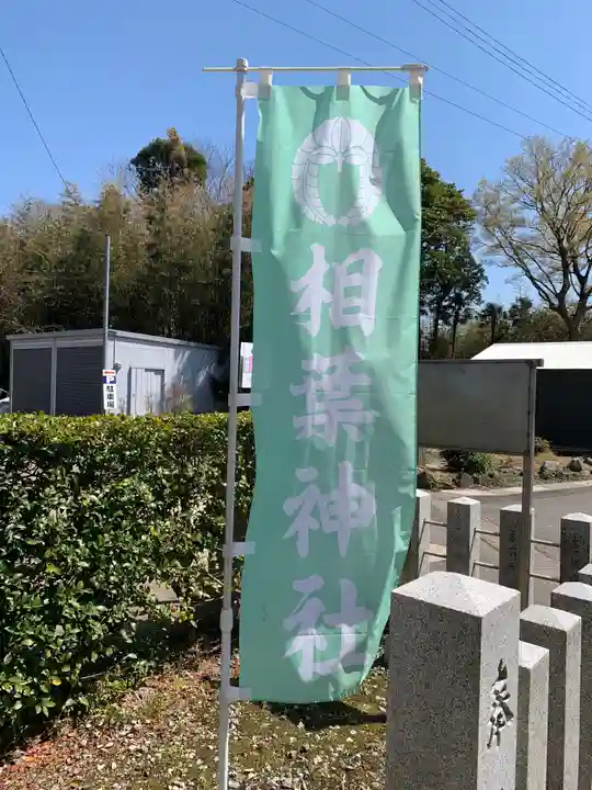 御前神社のその他建物