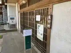 深大寺の建物その他