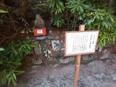 日光二荒山神社中宮祠のその他建物