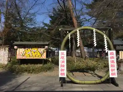 櫻木神社(千葉県)
