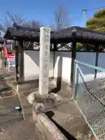 常楽寺のその他建物