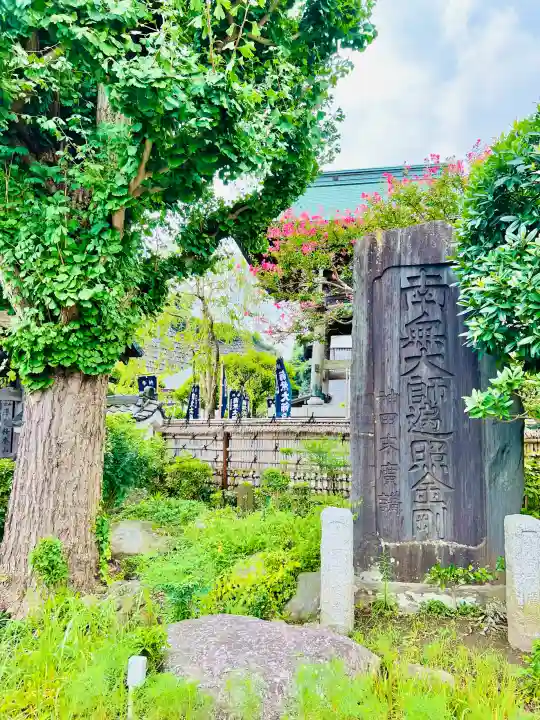 青蓮寺(神奈川県)