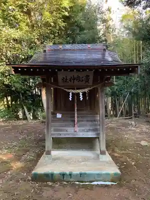 貴船神社(千葉県)