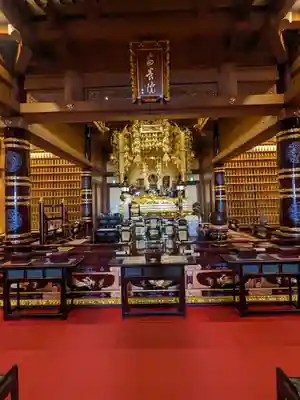 安養院(東京都)