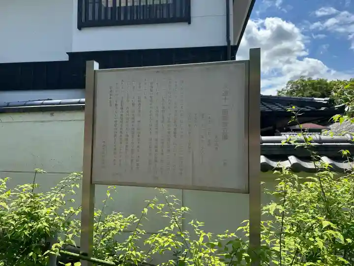 惠心院(恵心院)の{uncategorized: "未分類", other: "その他", undefined: "問題あり", building: "その他建物", grave: "お墓", sacred_gate: "鳥居", guardian: "狛犬", statue: "像", buddha: "仏像", history: "歴史", nature: "自然", garden: "庭園", animal: "動物", pagoda: "塔", temizu: "手水舎", mountain_gate: "山門・神門", sanctuary: "本殿・本堂", subordinate: "末社・摂社", art: "芸術", scenery: "景色", jizo: "地蔵", ema: "絵馬", goshuin: "御朱印", omikuji: "おみくじ", items: "授与品その他", amulet: "お守り", goshuincho: "御朱印帳", eats: "食事", festival: "お祭り", votive_dance: "神楽", shichigosan: "七五三参", wedding: "結婚式", experience: "体験その他", initially: "初詣", around: "周辺", anti_infection: "感染症対策"}