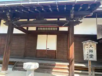 長久寺の{uncategorized: "未分類", other: "その他", undefined: "問題あり", building: "その他建物", grave: "お墓", sacred_gate: "鳥居", guardian: "狛犬", statue: "像", buddha: "仏像", history: "歴史", nature: "自然", garden: "庭園", animal: "動物", pagoda: "塔", temizu: "手水舎", mountain_gate: "山門・神門", sanctuary: "本殿・本堂", subordinate: "末社・摂社", art: "芸術", scenery: "景色", jizo: "地蔵", ema: "絵馬", goshuin: "御朱印", omikuji: "おみくじ", items: "授与品その他", amulet: "お守り", goshuincho: "御朱印帳", eats: "食事", festival: "お祭り", votive_dance: "神楽", shichigosan: "七五三参", wedding: "結婚式", experience: "体験その他", initially: "初詣", around: "周辺", anti_infection: "感染症対策"}