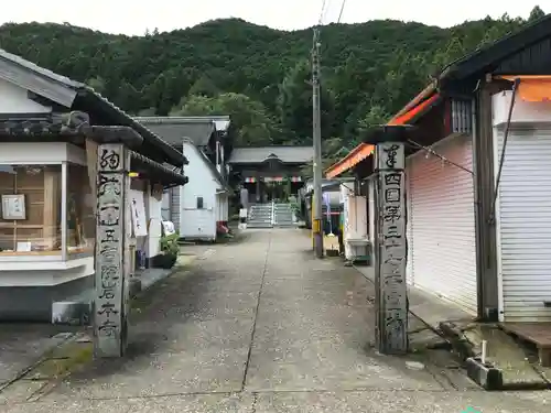 岩本寺の建物その他