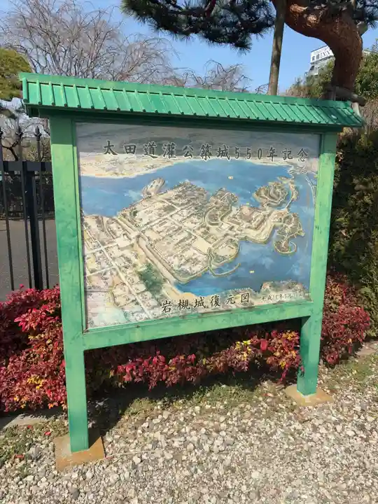 芳林寺(埼玉県)