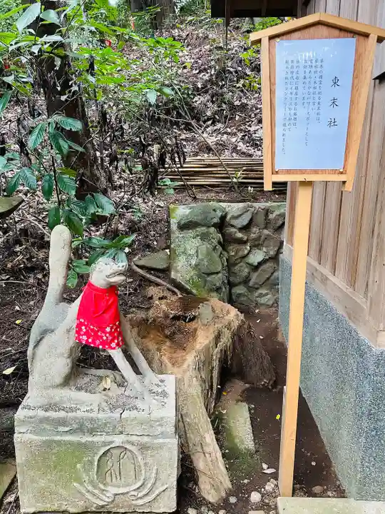 白笹稲荷神社(神奈川県)