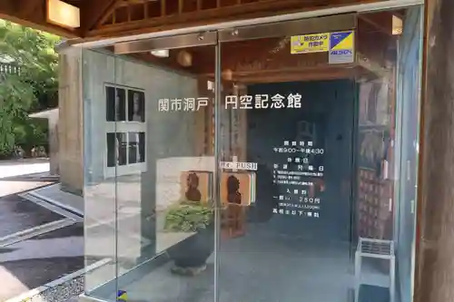 高賀神社(岐阜県)