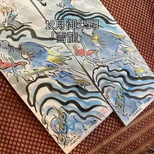  鳳仙寺(栃木県)