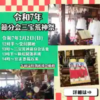 長光寺(長野県)