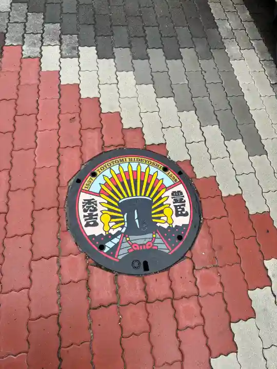 豊國神社(愛知県)