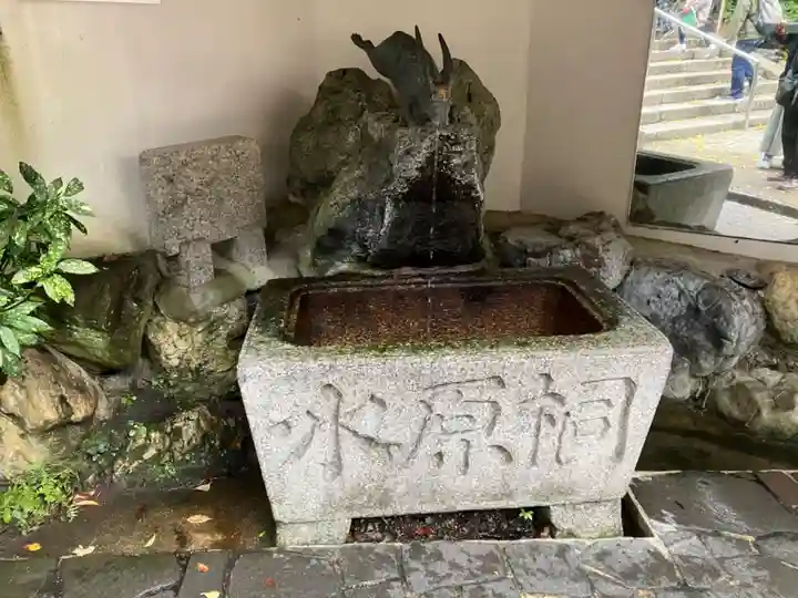 宇治神社の手水舎