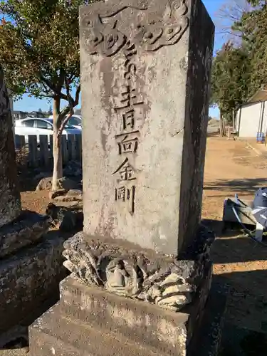 香取大神社の塔