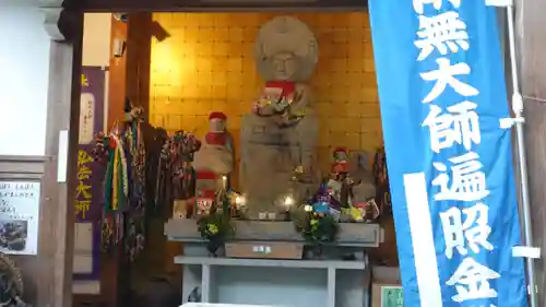 地蔵院(愛媛県)