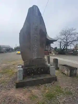 観音寺のその他建物