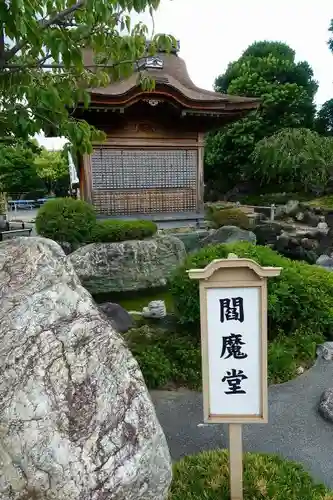 総持寺のその他建物
